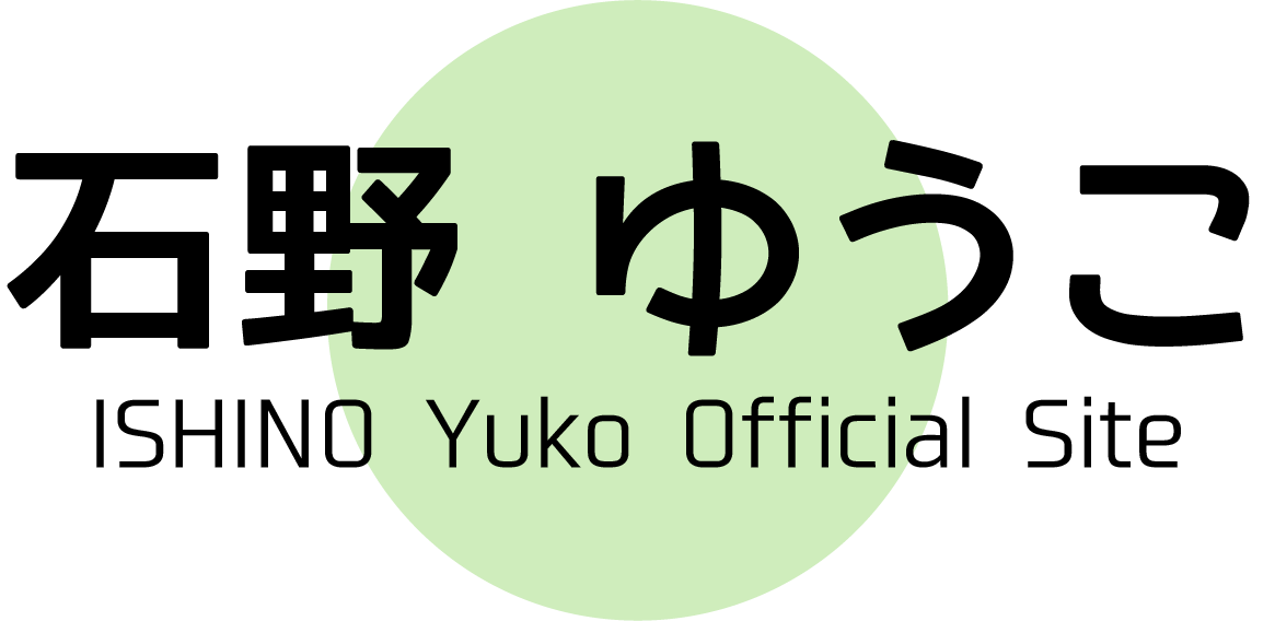 ISHINO Yuko official site